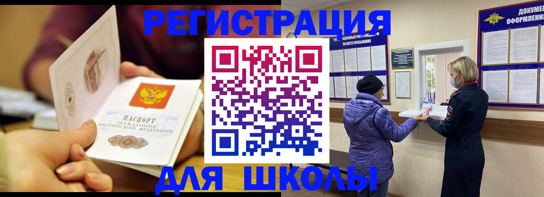 временная регистрация 2025 в Великом Устюге